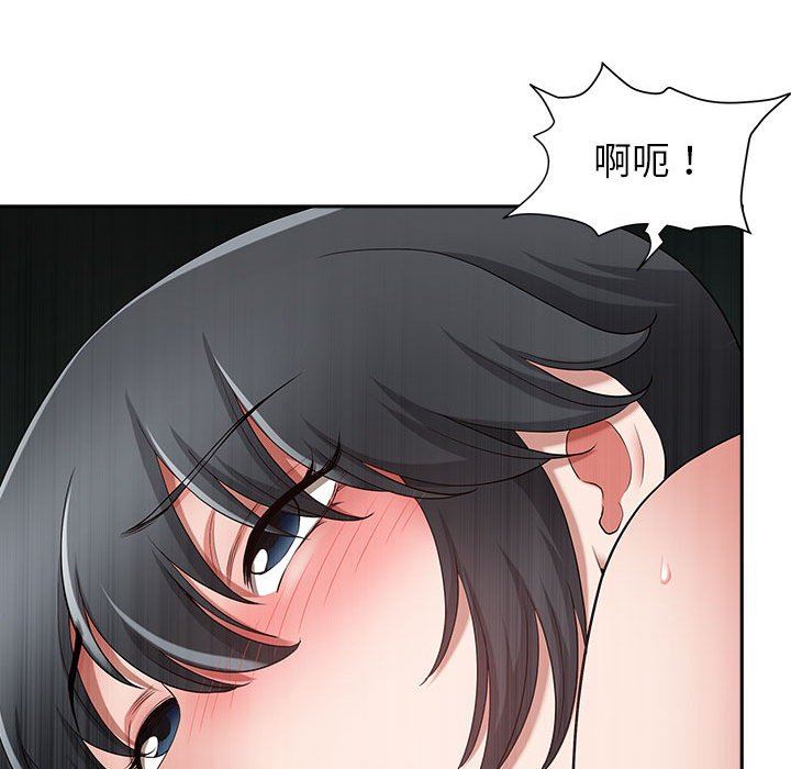 《我老公是双胞胎》漫画最新章节第45话免费下拉式在线观看章节第【90】张图片