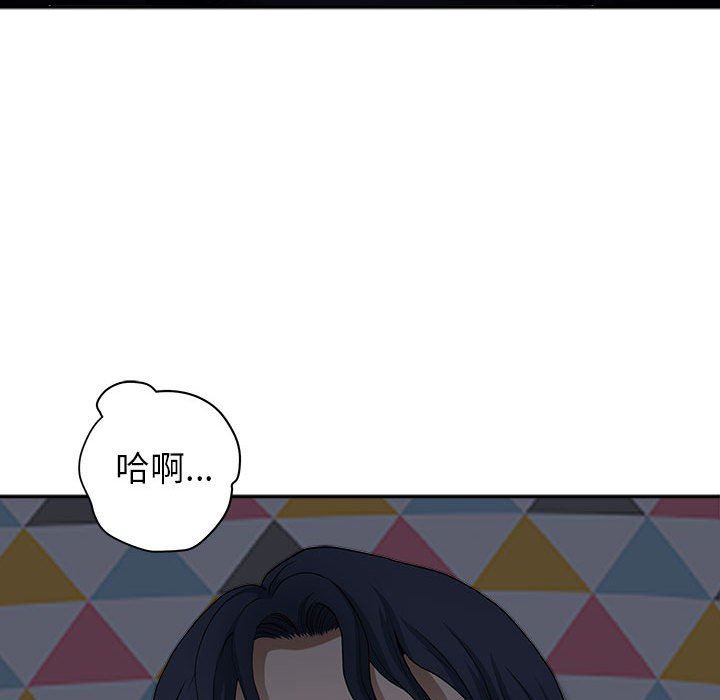 《我老公是双胞胎》漫画最新章节第45话免费下拉式在线观看章节第【40】张图片