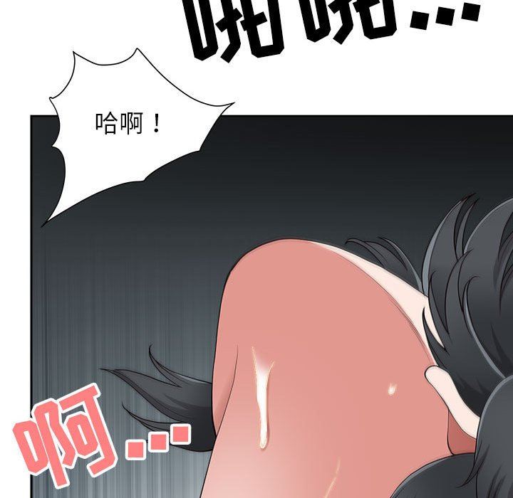 《我老公是双胞胎》漫画最新章节第45话免费下拉式在线观看章节第【102】张图片