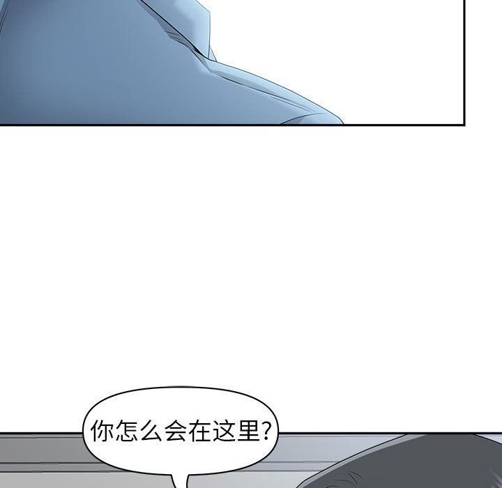 《我老公是双胞胎》漫画最新章节第46话免费下拉式在线观看章节第【116】张图片