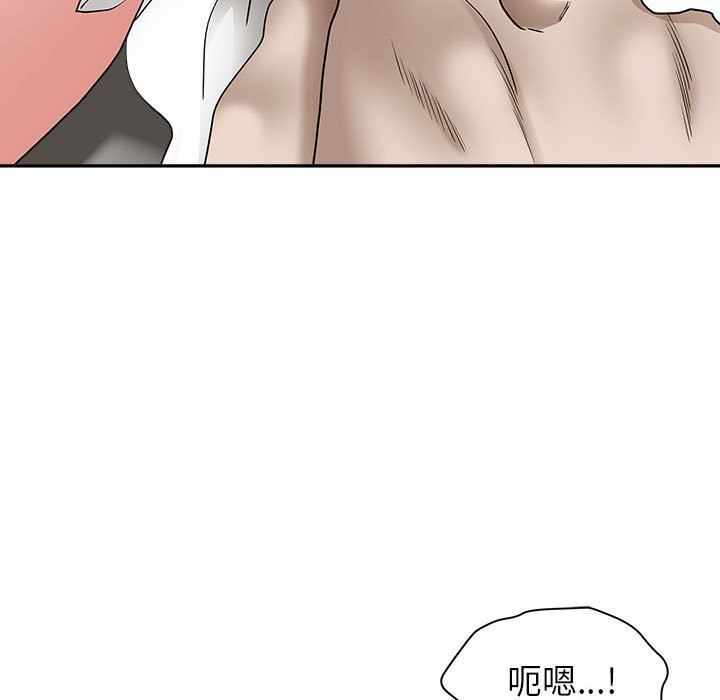 《我老公是双胞胎》漫画最新章节第46话免费下拉式在线观看章节第【66】张图片