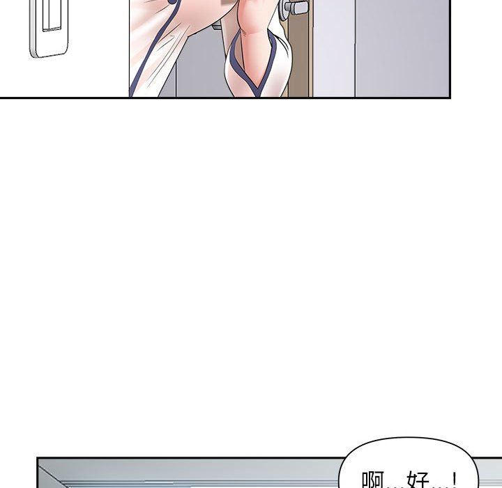 《我老公是双胞胎》漫画最新章节第46话免费下拉式在线观看章节第【132】张图片