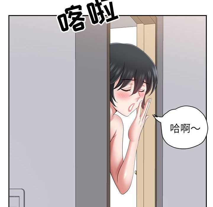 《我老公是双胞胎》漫画最新章节第46话免费下拉式在线观看章节第【107】张图片