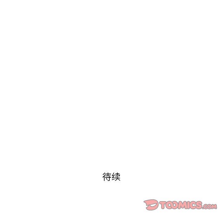 《我老公是双胞胎》漫画最新章节第46话免费下拉式在线观看章节第【147】张图片