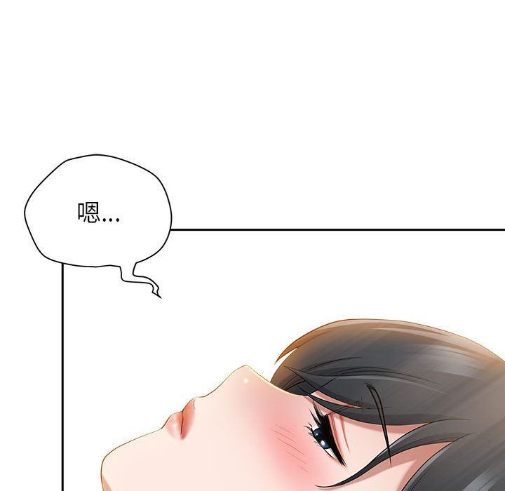 《我老公是双胞胎》漫画最新章节第46话免费下拉式在线观看章节第【95】张图片