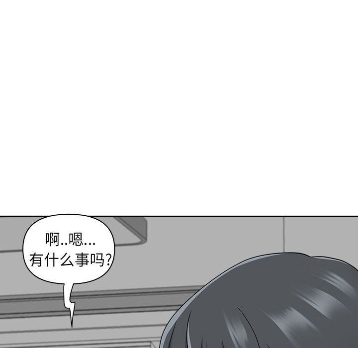 《我老公是双胞胎》漫画最新章节第47话免费下拉式在线观看章节第【37】张图片