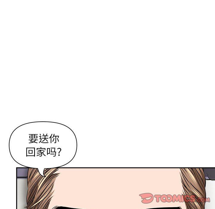 《我老公是双胞胎》漫画最新章节第47话免费下拉式在线观看章节第【57】张图片