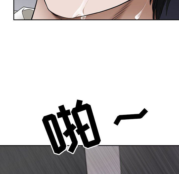 《我老公是双胞胎》漫画最新章节第47话免费下拉式在线观看章节第【114】张图片