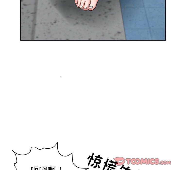 《我老公是双胞胎》漫画最新章节第47话免费下拉式在线观看章节第【138】张图片