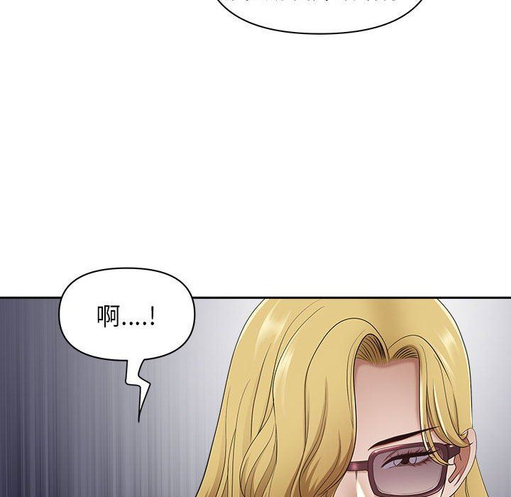 《我老公是双胞胎》漫画最新章节第47话免费下拉式在线观看章节第【39】张图片