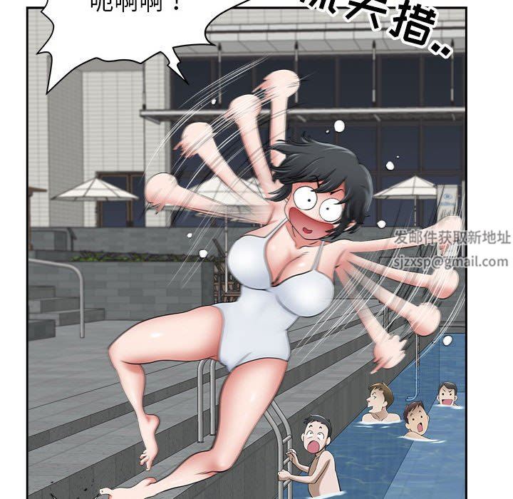 《我老公是双胞胎》漫画最新章节第47话免费下拉式在线观看章节第【139】张图片