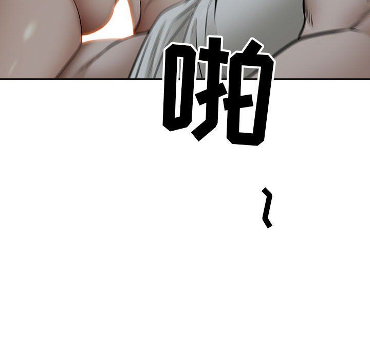 《我老公是双胞胎》漫画最新章节第47话免费下拉式在线观看章节第【110】张图片