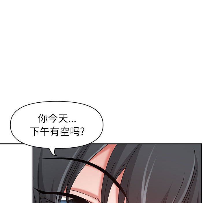 《我老公是双胞胎》漫画最新章节第47话免费下拉式在线观看章节第【35】张图片