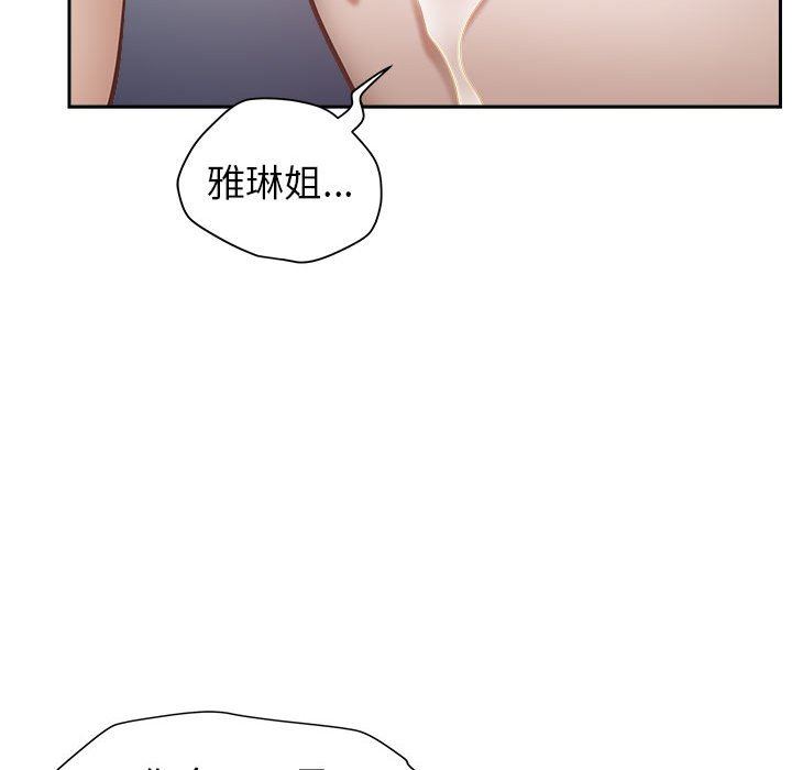 《我老公是双胞胎》漫画最新章节第47话免费下拉式在线观看章节第【85】张图片