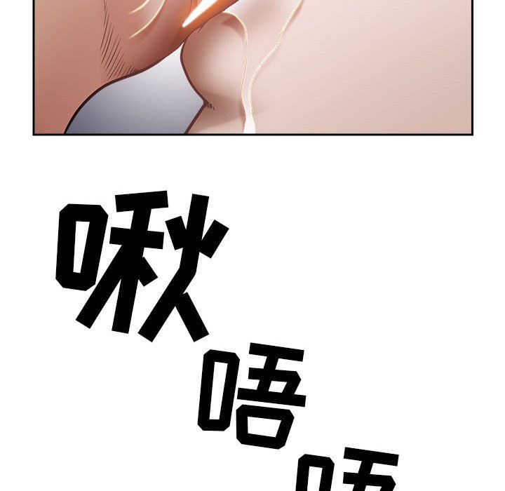 《我老公是双胞胎》漫画最新章节第47话免费下拉式在线观看章节第【83】张图片