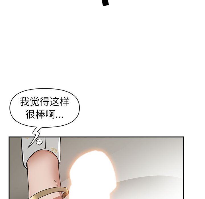 《我老公是双胞胎》漫画最新章节第47话免费下拉式在线观看章节第【102】张图片