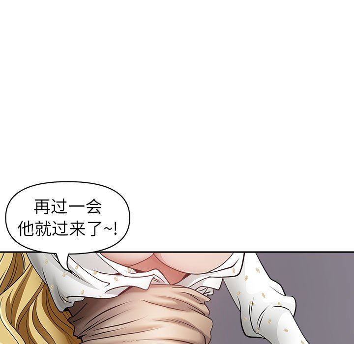 《我老公是双胞胎》漫画最新章节第47话免费下拉式在线观看章节第【92】张图片