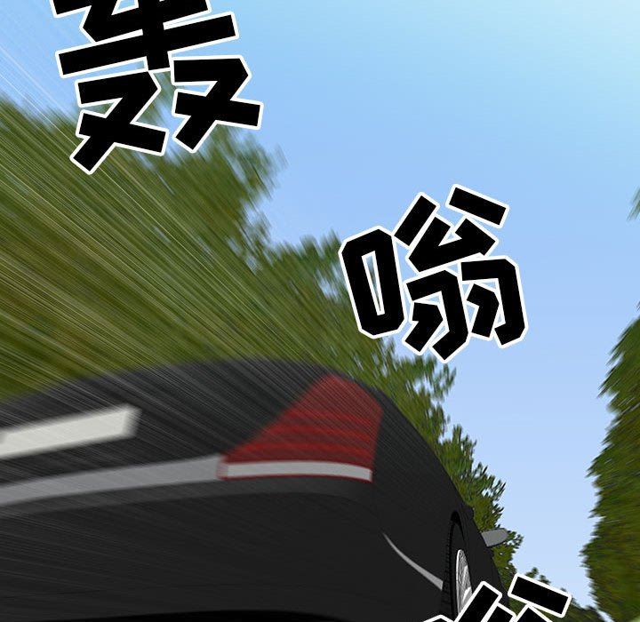 《我老公是双胞胎》漫画最新章节第47话免费下拉式在线观看章节第【77】张图片