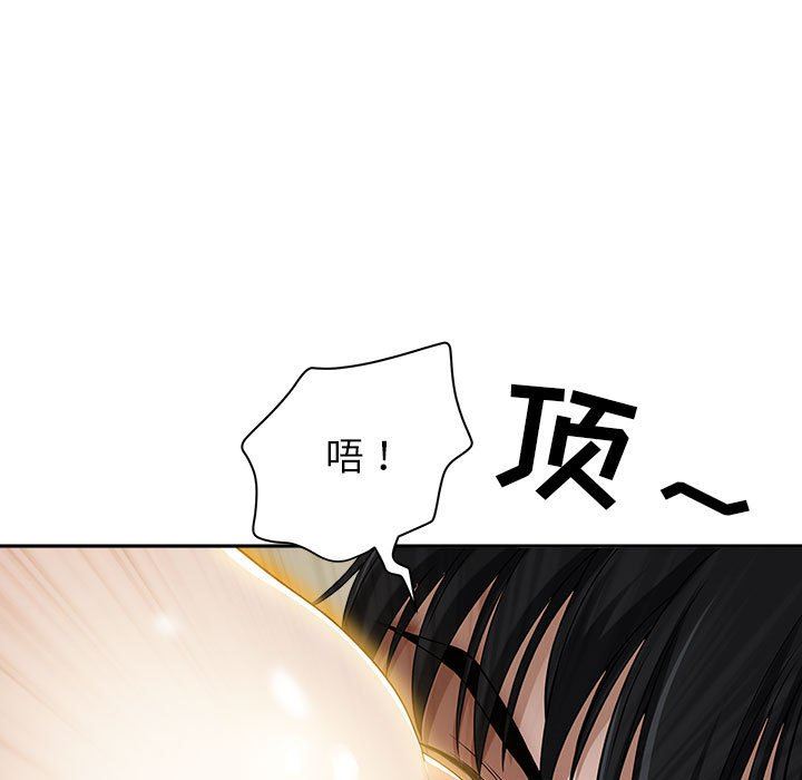 《我老公是双胞胎》漫画最新章节第47话免费下拉式在线观看章节第【96】张图片