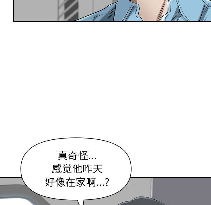 《我老公是双胞胎》漫画最新章节第47话免费下拉式在线观看章节第【23】张图片