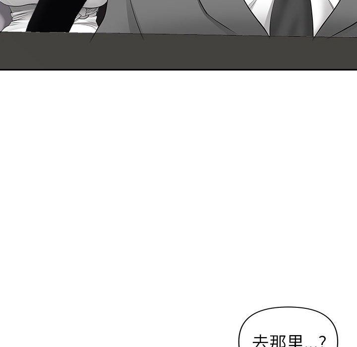 《我老公是双胞胎》漫画最新章节第47话免费下拉式在线观看章节第【64】张图片