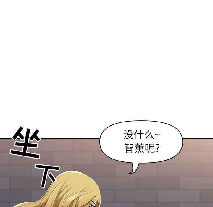 《我老公是双胞胎》漫画最新章节第48话免费下拉式在线观看章节第【107】张图片