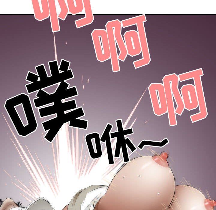 《我老公是双胞胎》漫画最新章节第48话免费下拉式在线观看章节第【71】张图片