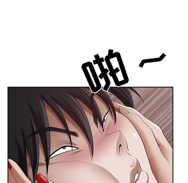 《我老公是双胞胎》漫画最新章节第48话免费下拉式在线观看章节第【24】张图片