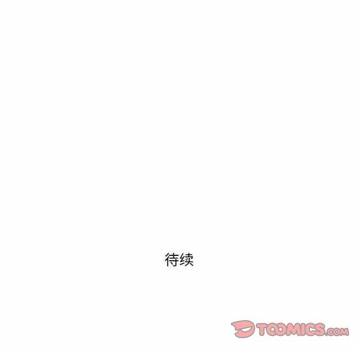 《我老公是双胞胎》漫画最新章节第48话免费下拉式在线观看章节第【147】张图片