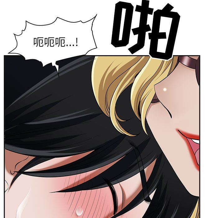 《我老公是双胞胎》漫画最新章节第48话免费下拉式在线观看章节第【65】张图片