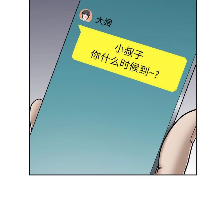 《我老公是双胞胎》漫画最新章节第48话免费下拉式在线观看章节第【74】张图片