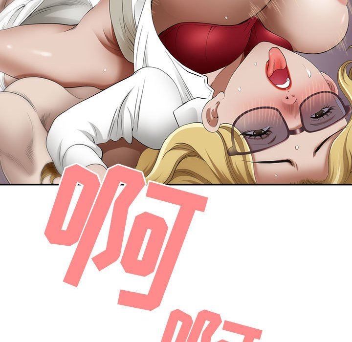 《我老公是双胞胎》漫画最新章节第48话免费下拉式在线观看章节第【72】张图片