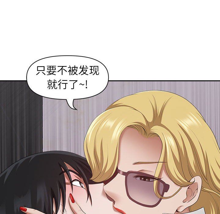 《我老公是双胞胎》漫画最新章节第48话免费下拉式在线观看章节第【26】张图片