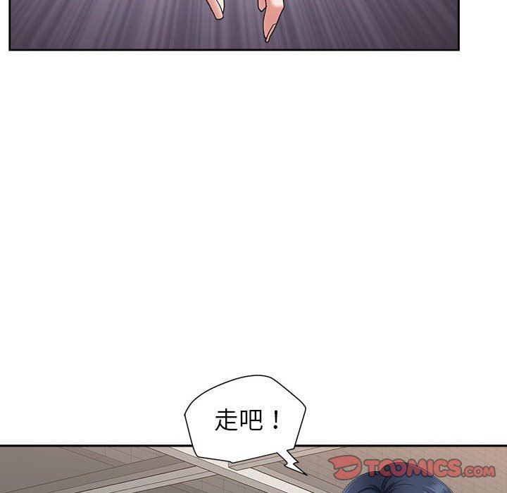 《我老公是双胞胎》漫画最新章节第49话免费下拉式在线观看章节第【141】张图片