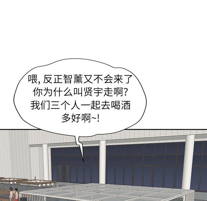 《我老公是双胞胎》漫画最新章节第49话免费下拉式在线观看章节第【120】张图片