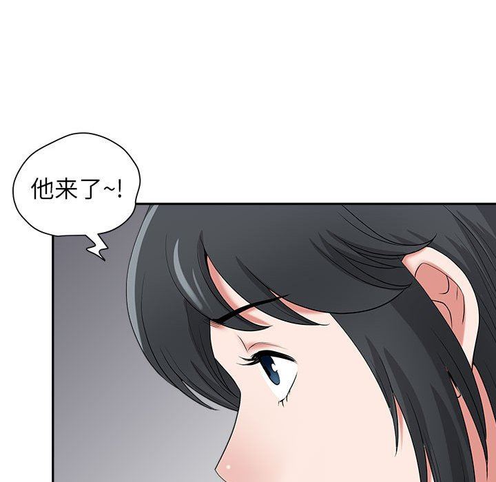 《我老公是双胞胎》漫画最新章节第49话免费下拉式在线观看章节第【126】张图片