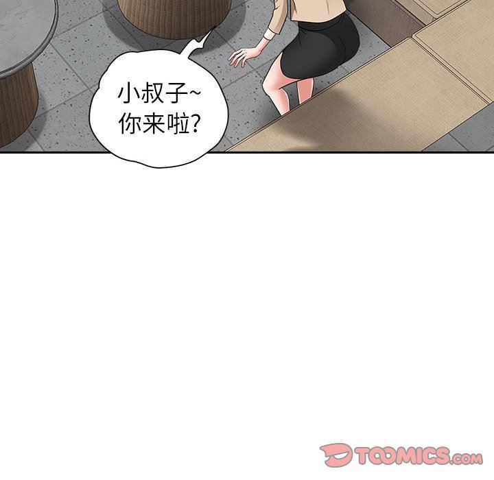 《我老公是双胞胎》漫画最新章节第49话免费下拉式在线观看章节第【135】张图片