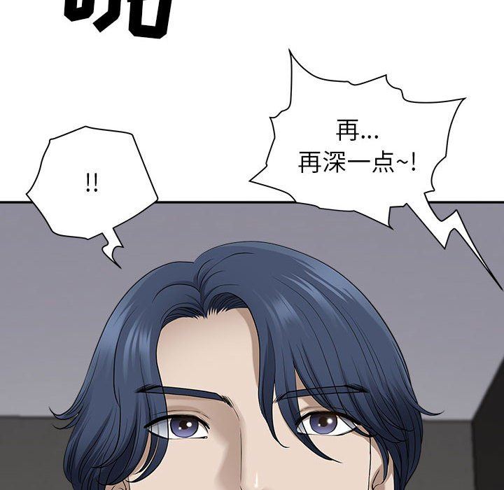 《我老公是双胞胎》漫画最新章节第49话免费下拉式在线观看章节第【8】张图片