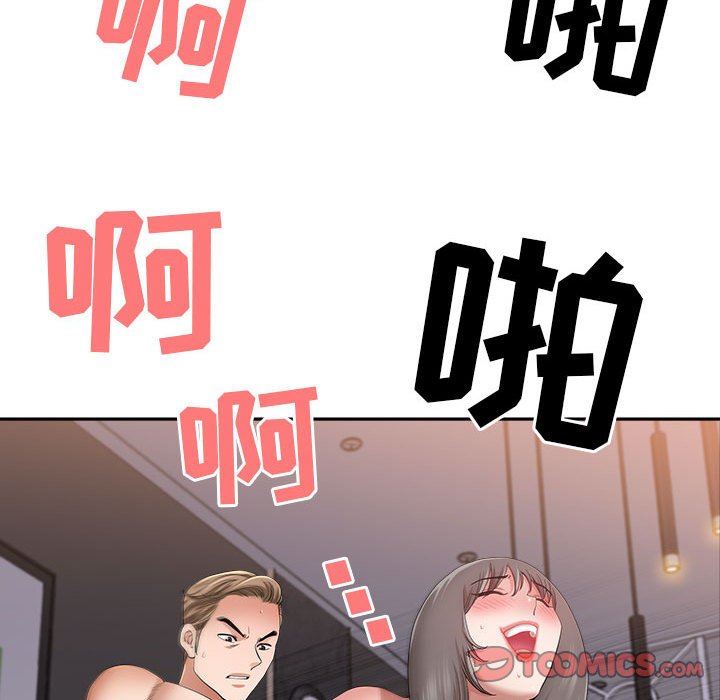 《我老公是双胞胎》漫画最新章节第49话免费下拉式在线观看章节第【15】张图片