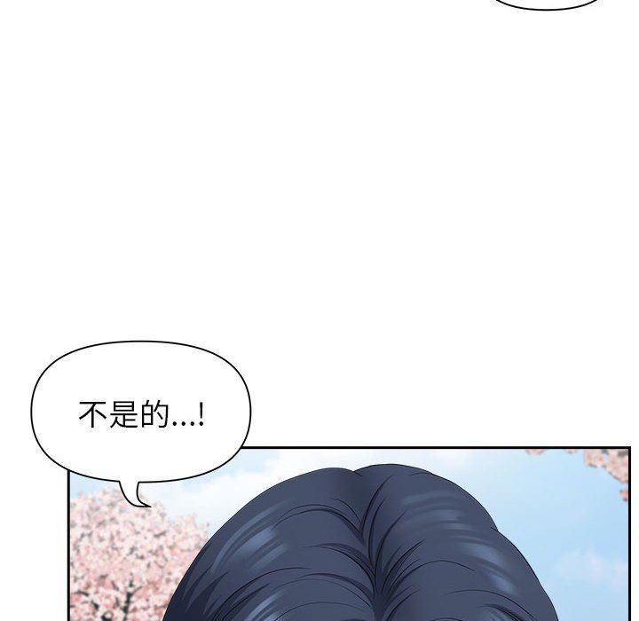 《我老公是双胞胎》漫画最新章节第49话免费下拉式在线观看章节第【85】张图片