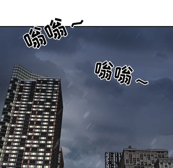 《我老公是双胞胎》漫画最新章节第49话免费下拉式在线观看章节第【61】张图片