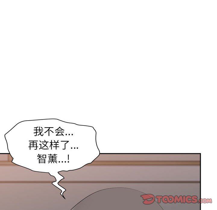 《我老公是双胞胎》漫画最新章节第49话免费下拉式在线观看章节第【51】张图片