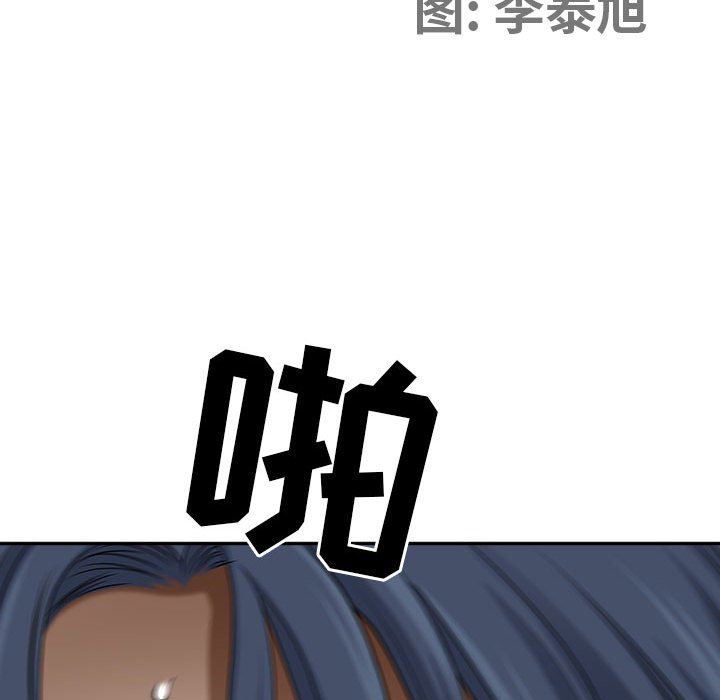 《我老公是双胞胎》漫画最新章节第49话免费下拉式在线观看章节第【13】张图片