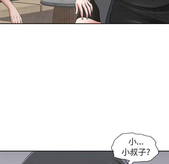 《我老公是双胞胎》漫画最新章节第49话免费下拉式在线观看章节第【143】张图片