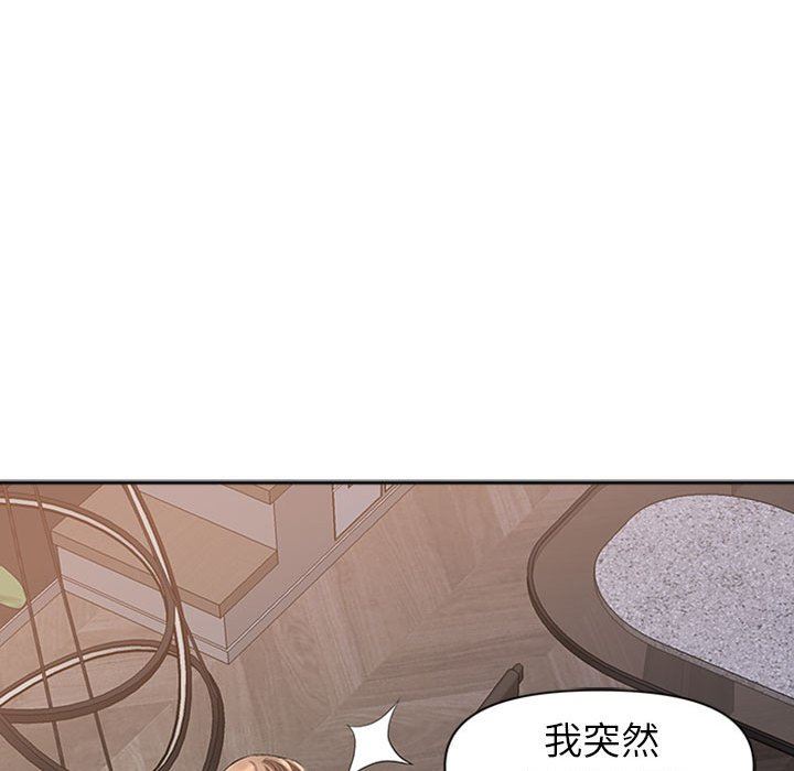 《我老公是双胞胎》漫画最新章节第50话免费下拉式在线观看章节第【54】张图片