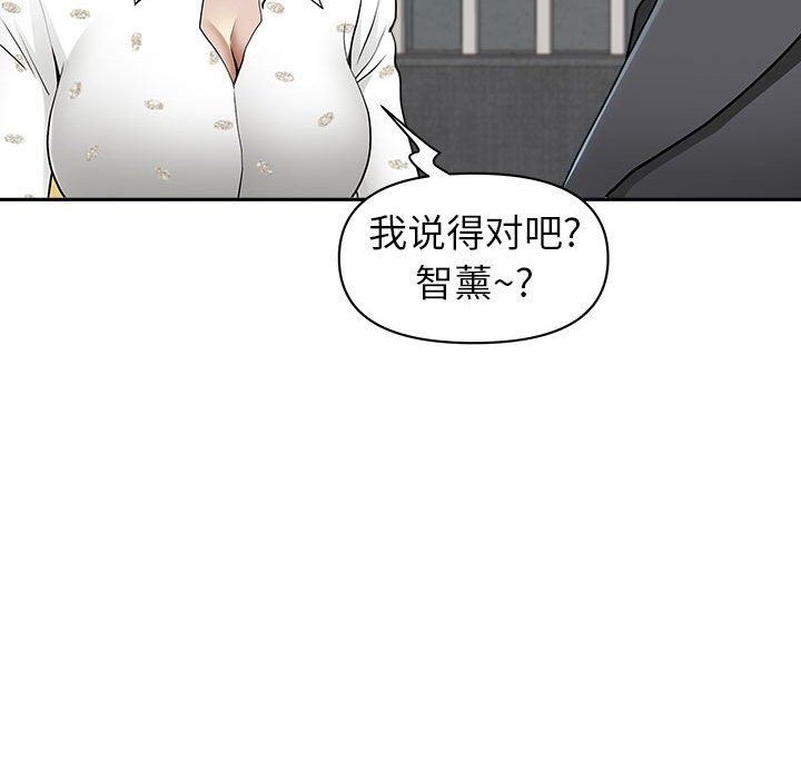 《我老公是双胞胎》漫画最新章节第50话免费下拉式在线观看章节第【78】张图片