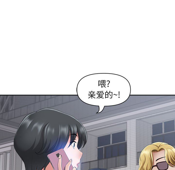 《我老公是双胞胎》漫画最新章节第50话免费下拉式在线观看章节第【24】张图片