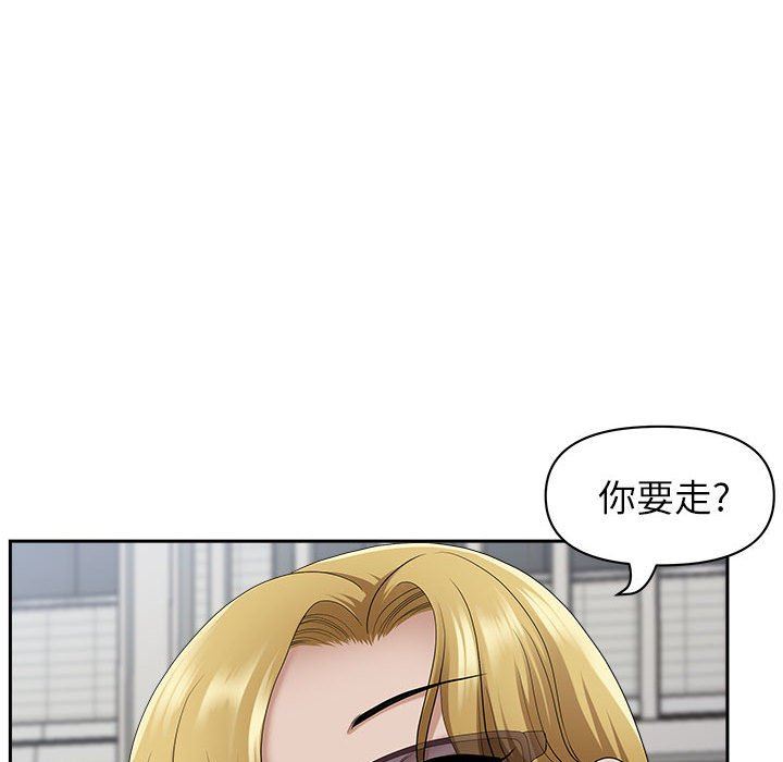 《我老公是双胞胎》漫画最新章节第50话免费下拉式在线观看章节第【84】张图片