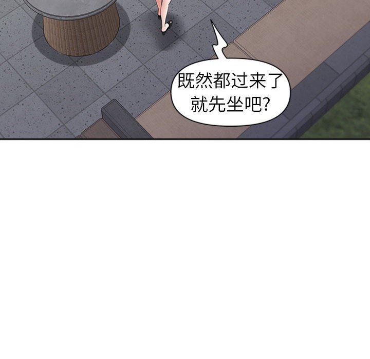 《我老公是双胞胎》漫画最新章节第50话免费下拉式在线观看章节第【41】张图片