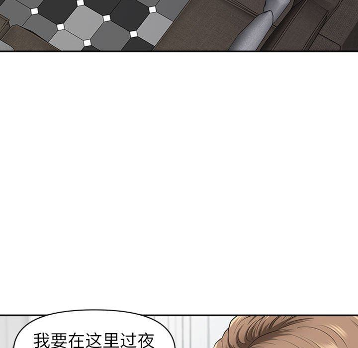 《我老公是双胞胎》漫画最新章节第50话免费下拉式在线观看章节第【56】张图片